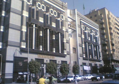 بنك فيصل الاسلامي